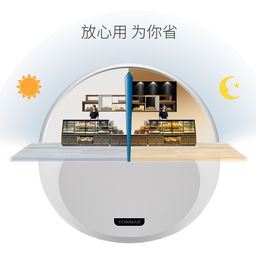 環(huán)保滅蟲新選擇 湯瑪斯酒店食品廠粘捕式滅蠅器測評(píng)