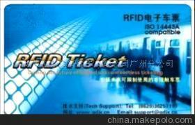 TI高頻卡RF-HDT-C01 價(jià)格、特性與供應(yīng)商解析